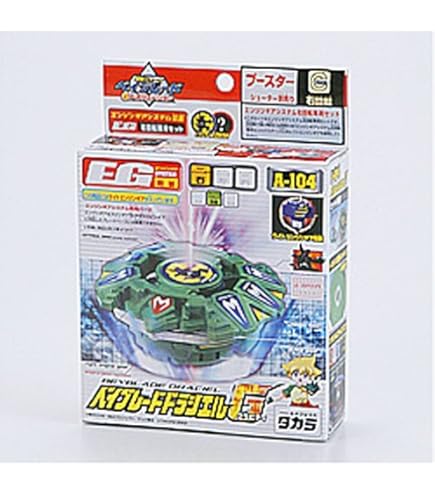 Amazon.co.jp: ベイブレードドラシェルV バイパー A-67 : おもちゃ